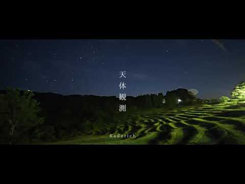 オリジナルMV 天体観測 BUMP OF CHICKEN