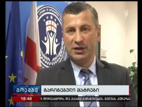 მორიგი სკანდალი გარიგებულ საფერხბურთო მატჩებზე