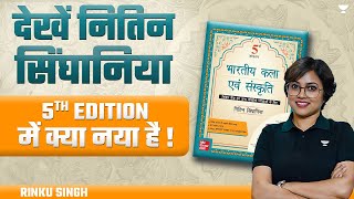 Nitin Singhania 5th Edition | Introduction | Indian Art and Culture | UPSC Prelims 2024 |Rinku Singh