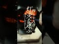 New EP『灯火を運ぶ』四月十八日リリース