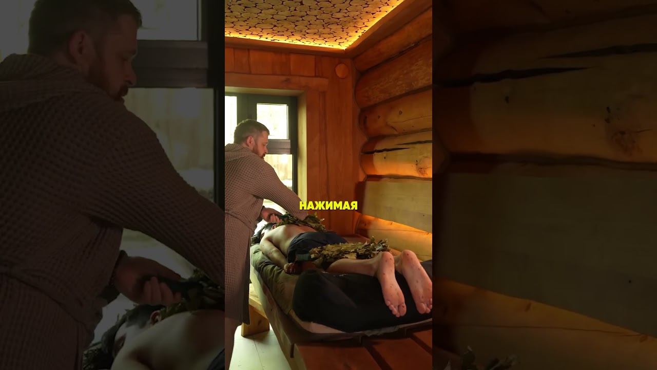 Новичкам в бане: 5 движений вениками при парении 