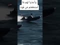 واعدوا لهم ما استطعتم من قوة النصر قريب تحيا مصر الجيش المصري مصر مصرين ﷺ عبدالرحمن علام
