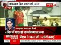 Anna fast: All-party meet begins at PM's residence