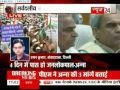 Anna fast: All-party meet begins at PM's residence