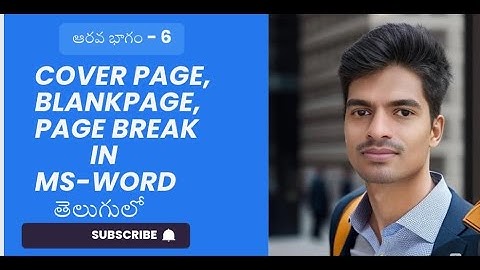 INSERT TAB ( COVER PAGE, BLANK PAGE, PAGE BREAK ) IN MS- WORD PART-6 (TELUGU)
