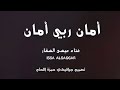 اغنية خالد ابو حسان الفنان عيسى السقار 