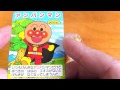 Anpanman Yubiningyou! あつまれアンパンマン おもちゃ 指人形 ２１★アンパンマンがかわいい！