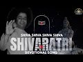 Shiva Shiva Shiva Shiva | Maha Shivaratri 2026 | Devotional Song | Markandi Bhajan Group | SSSMS