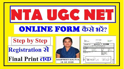 UGC NET June 2020 Online Form | How to Fill UGC NET Online Form 2020 | UGC NET Form Fill Up 2020