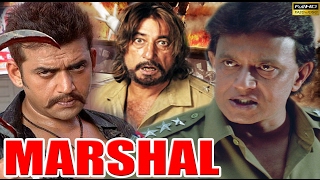 Marshal (2002) | Mithun Chakraborty | Ravi Kissen | Shakti Kapoor | HD Movie