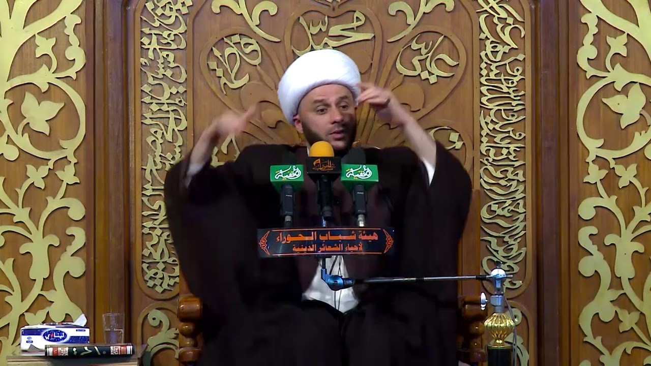 عزاء الامام الباقر 