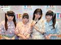 Phantom Siita - Meguru (輪廻る) | TOKYO IDOL FESTIVAL 2026 | VOSTFR 🇫🇷 / VOSTEN 🇬🇧