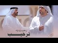فرقة سالم مصبح المقبالي رحبت به ترحيب فرقة سالم مصبح المقبالي رحبت به ترحيب
