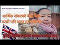 Recession in UK 2023? How to survive and save money during recession.