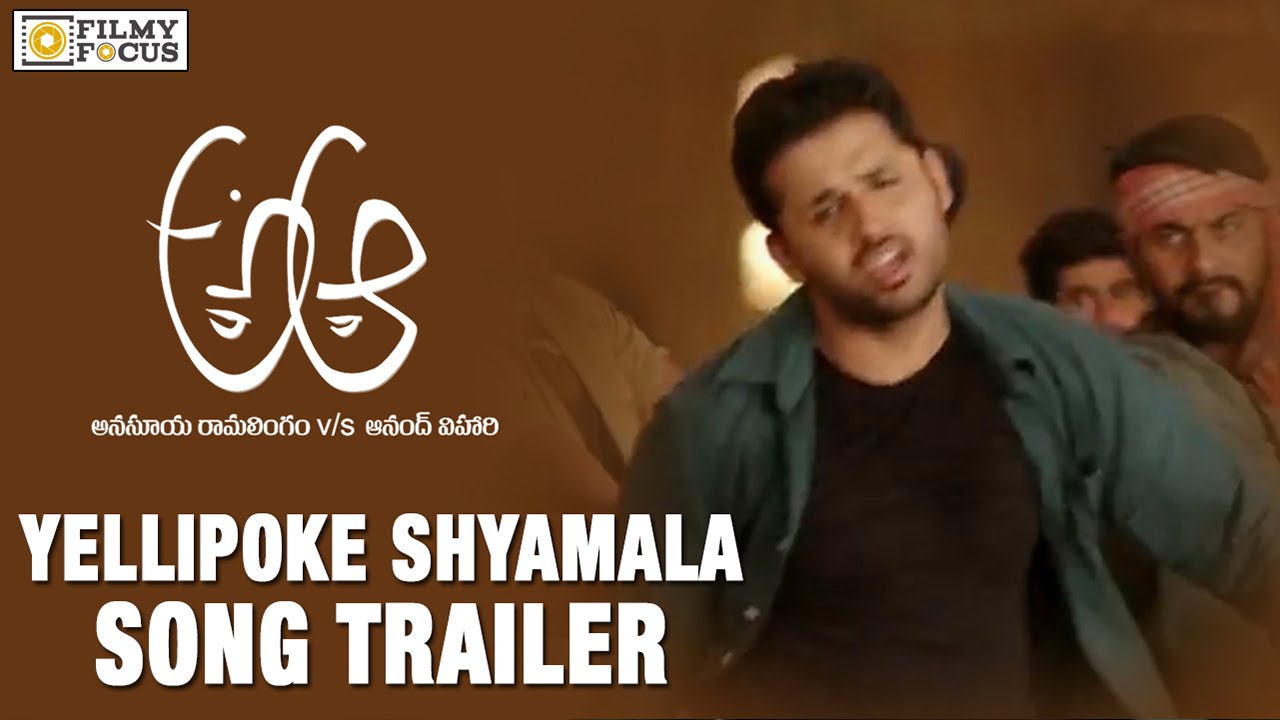 Yellipoke Shyamala Video Song Trailer A Aa Movie Songs Nithin Samantha Filmyfocus Com Youtube yellipoke shyamala video song trailer a aa movie songs nithin samantha filmyfocus com