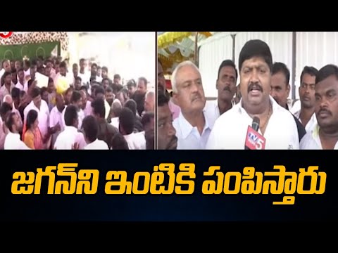 Gurajala Jagan Mohan Naidu Sensational Comments On CM Jagan | AP Elections 2024 | TV5 News - TV5NEWS