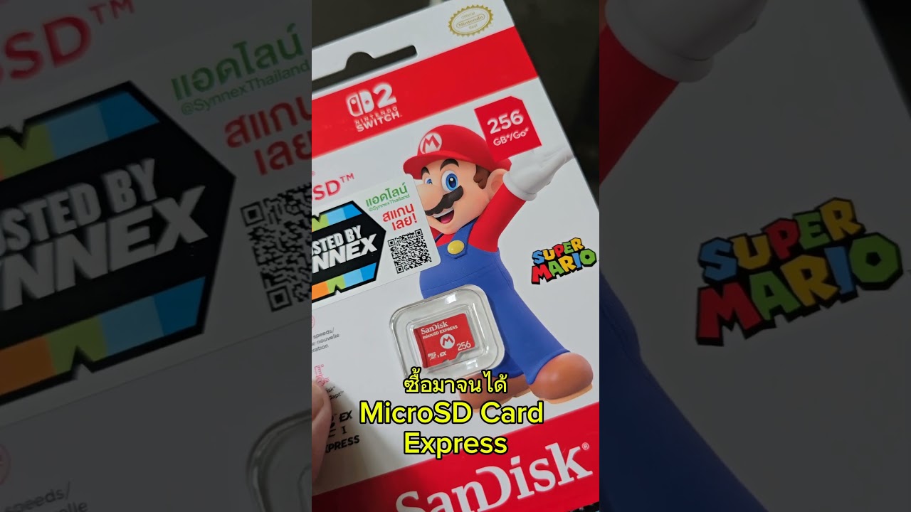 MicroSD Card สำหรับ Switch 2 