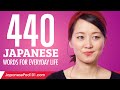 440 Japanese Words for Everyday Life - Basic Vocabulary #22