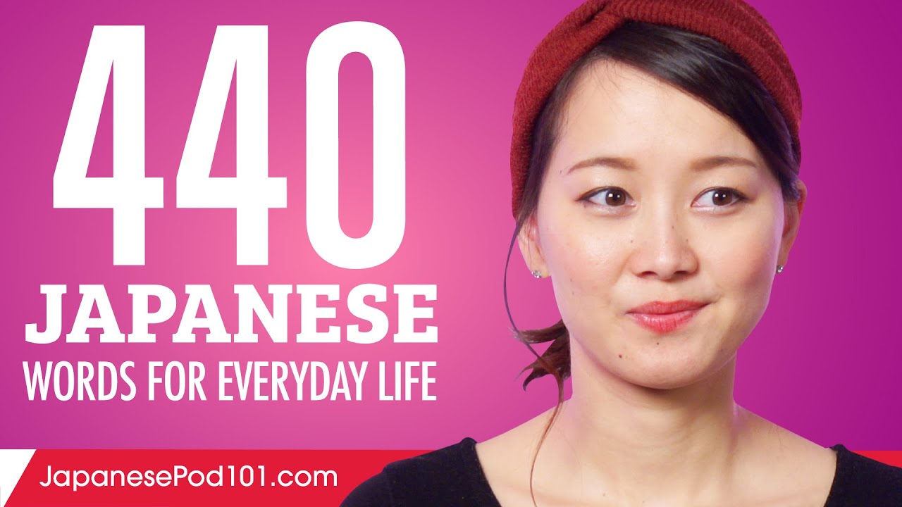 440 Japanese Words for Everyday Life - Basic Vocabulary #22