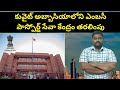 కువైట్ అబ్బాసియాలోని || Kuwait Indian Embassy Passport Centre || SukanyaTv Telugu
