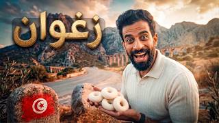 Zaghouan Une Immersion Dans Une Nature Montagneuse Et La Pâtisserie Traditionnelle