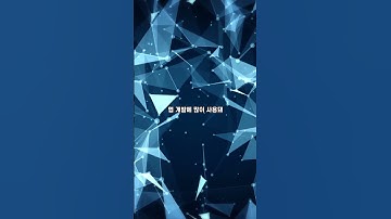 Swift와 Apple의 연관성? #shorts #short  #Swift #apple