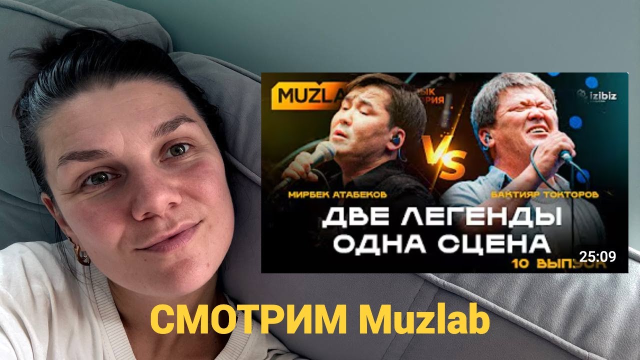 ОЧЕНЬ КРУТАЯ ИНИЦИАТИВА! Стрим - Мирбек Атабеков, Бактияр Токторов, Эржан Нурбек уулу на Muzlab!