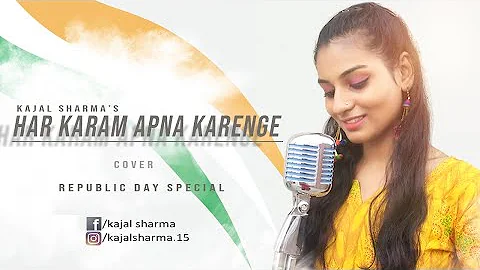 Har Karam Apna Karenge (Cover) by Kajal Sharma | 2020 Republic day special 🇮🇳 | 26 January 🇮🇳