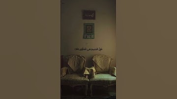 فَأَمَّا مَن طَغَىٰ (37) | سورة  النازعات بصوت بديع #قرآن