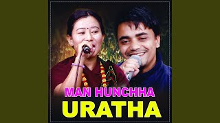 MAN HUNCHHA URATHA - Sita Gurung