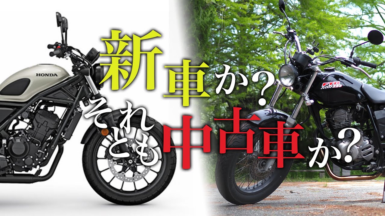 交渉中」FTR223 ホンダ 中型 モタード 250cc 【公式通販】