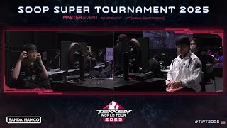 DRX | Knee 🇰🇷 (Bryan) vs T1 | Eyemusician 🇰🇷 (Yoshimitsu) ➤ Super Tournament 2025 Day 1 - Tekken 8