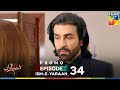 Ism-e-Yaraan Episode 34 Promo - 7 August 2025 at 09 PM - HUM TV