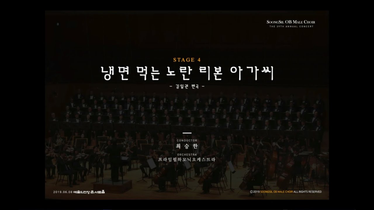 냉면 먹는 노란 리본 아가씨