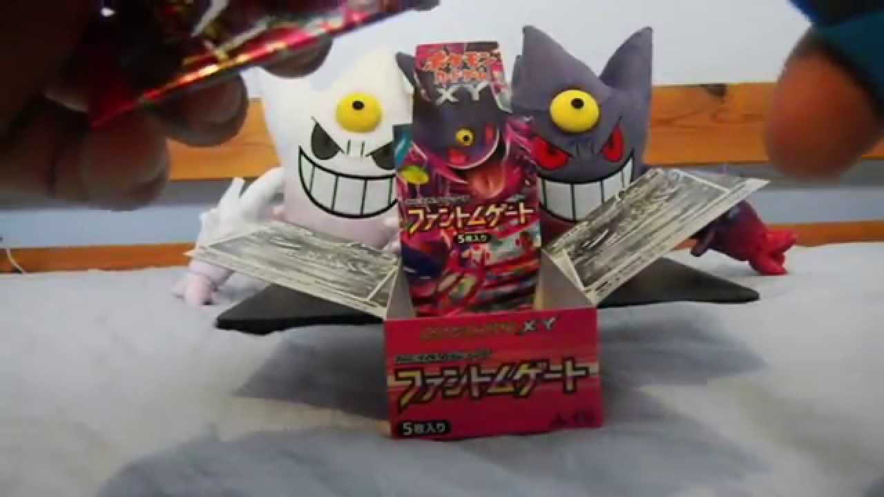 Opening Japanese Phantom Gate Box 1 Part 3