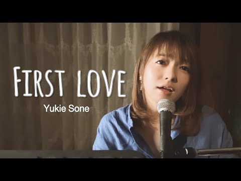 First Love (宇多田ヒカルさんcover) / 曽根由希江