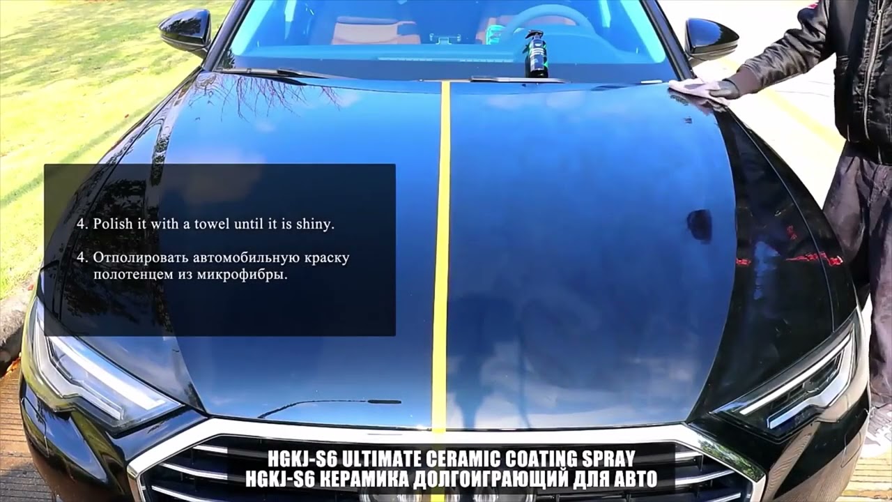 Ceramic Car Coating Paint Care - Wax Car Care Kit