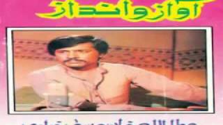 Ratan Diyan Nendran Atta Ullah Khan