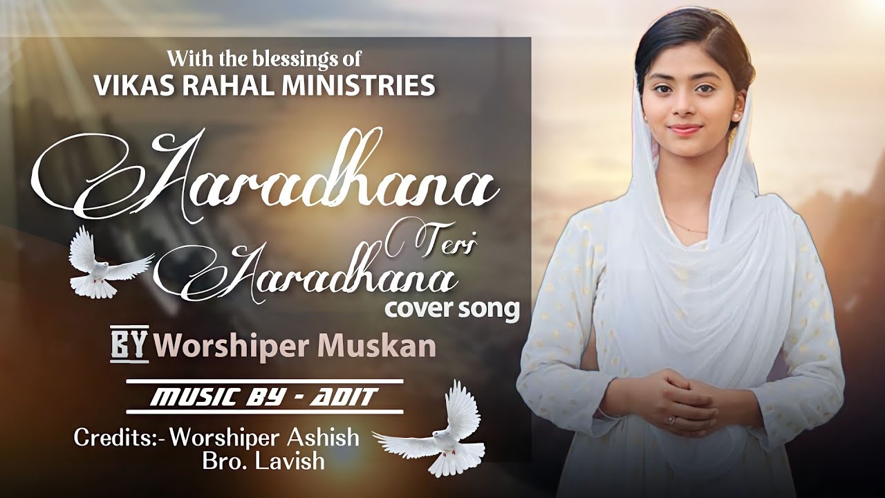  Aaradhana Teri Aaradhana  cover song by worshiper Muskan   OUT NOW 