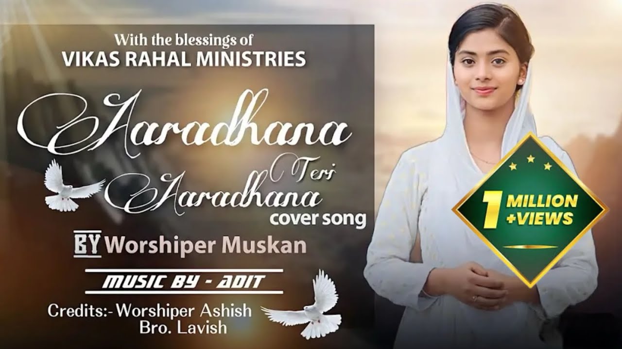 || Aaradhana Teri Aaradhana || (cover song by worshiper Muskan ) || OUT NOW !!