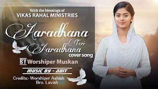 Video thumbnail of "|| Aaradhana Teri Aaradhana || (cover song by worshiper Muskan ) || OUT NOW !!"