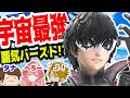 【無双】これは天才！宇宙最強のプレッシャー、覇気で相手を落とす【Ｊ！・へろー・タナ】