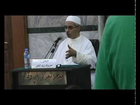 السعادة في الإيمان الدكتور مبروك زيد الخير 