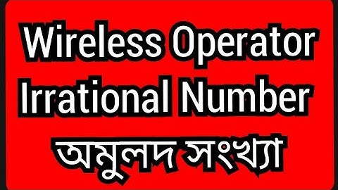 Wbp wireless operator ll irrational number ll Math class for wireless operator