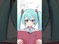 マスターになにがあったのか... #初音ミク #hatsunemiku #illustration #ボーカロイド #vocaloid #shorts #shortvideo