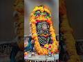 Har Har Mahadev #shiv #shivshankar #ujjainmahakaal #shivshambhu