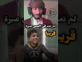 لم تعد فى العين عبرة رحومه القطيفى قريبا