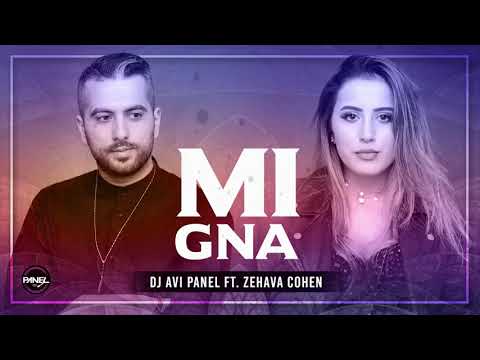 Dj Avi Panel ft Zehava Cohen - Mi Gna זהבה כהן ( Super Sako )