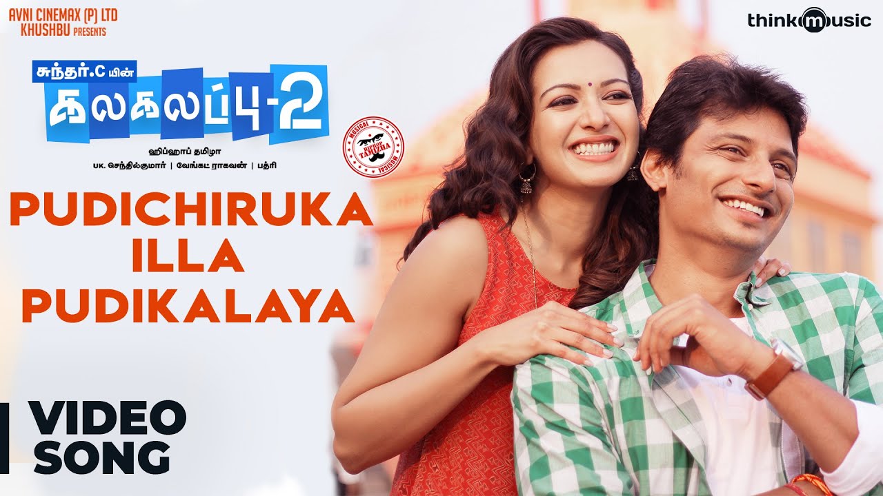 #PudichirukaillaPudikalaya Song | #Kalakalappu2 is an Indian Tamil-language...