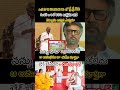 Rajinikanth Reveals How Bengaluru Ashram Visit"Crushed" His Massive Ego#shortsfeed